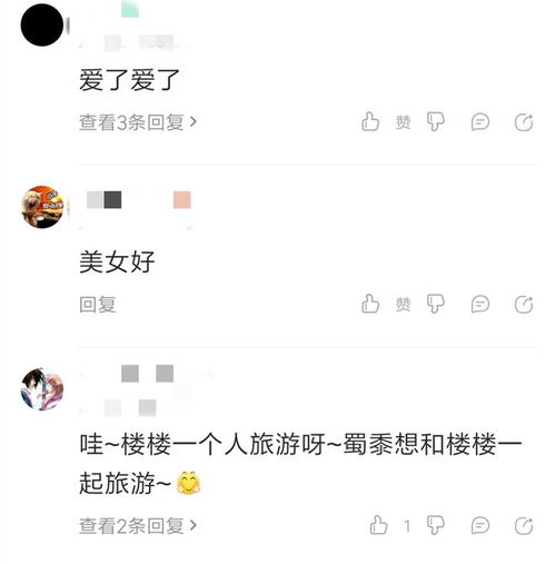 15岁男孩喜欢女装,腿比女生还美,正面照颜值同样超高