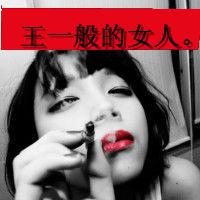 求超霸气的女生头像