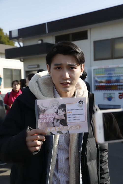 漫画竟然是高危职业佛系少年和道系少女都是用绳命在掉节操啊