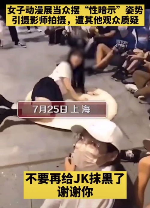 穿汉服在景区拍照也被喊保安什么时候拍照也有伤风化了呢