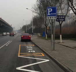 滴滴如厕成,临时停靠15分钟网友大赞