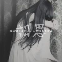 最新个性qq女生带字头像唯美每天装模作样只为看你一次