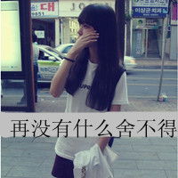 奥比岛桃子潮流街拍之好友篇