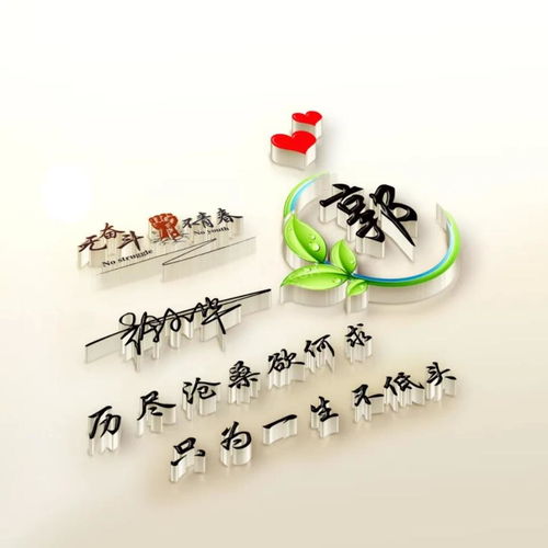 用你的姓名制作微信头像,38张精致个性签名头像,喜欢请带走