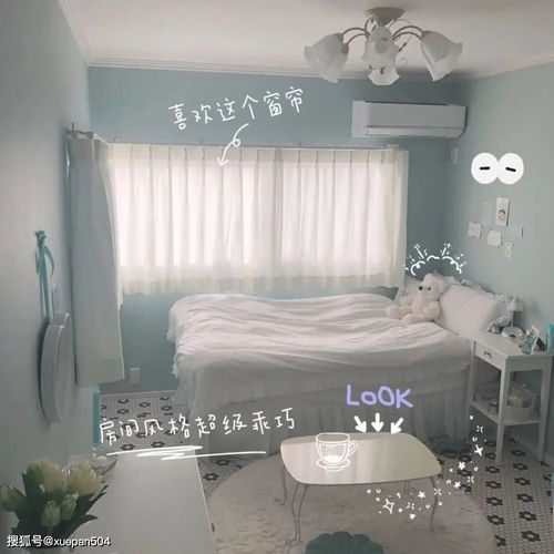 太原家庭装修ins风卧室效果图,温馨少女心卧室