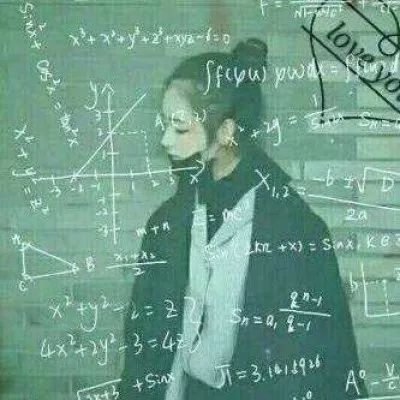 女生头像公式女头带字