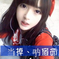 你好,你能给我制作一些12岁女孩的头像吗,不要爱情的,悲伤的,谢谢