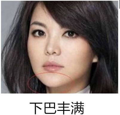 看看有福气的女人,面相都有哪些特征