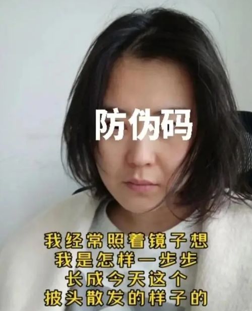 浙江38岁女硕士条件太好,嫁不出去,如今幡然醒悟想要嫁到农村