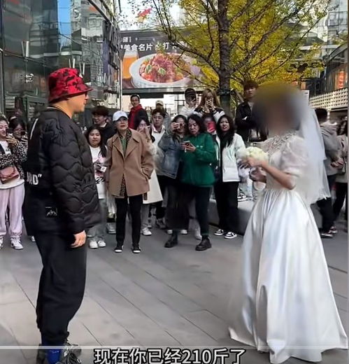 勇气女孩,穿婚纱当街求婚被拒