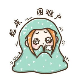 个性卡通q版人物微信头像