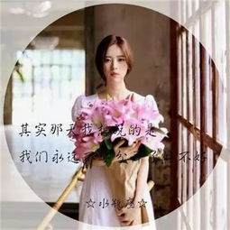 微信头像唯美有意境女生十二星座物语头像大全