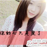qq女生超拽唯美带字头像