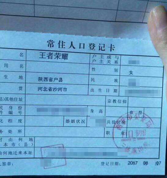 现在的父母给孩子起名,各种天马行空