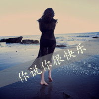 qq头像女生高冷带字情侣头像