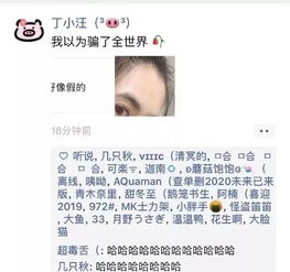 朋友圈晒照片严格到什么程度哈哈哈哈连发际线都p得那么夸张了