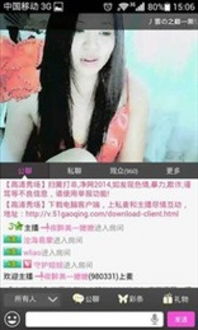 快手美女直播下载快手美女直播app下载快手美女直播手机版下载