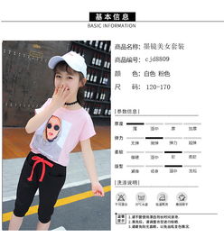 2018女童夏款韩版套装儿童中大童新款墨镜头像短袖两件套