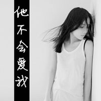 略显孤单的文字头像让我好好想想一个人怎么过