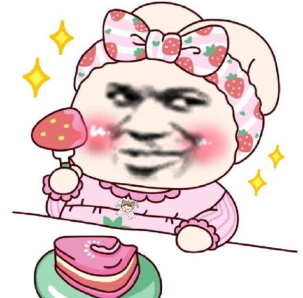 恨你恨你真恨你把你冲死屎缸里真恨表情