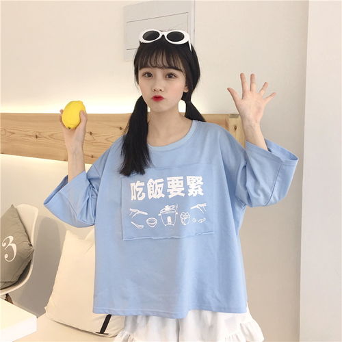 短袖t恤女夏装初中生学生少女原宿风bf韩版宽松七分袖上衣打底衫