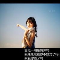 qq头像女生霸气拿手机qq女生超拽霸气头像