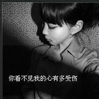 黑白头像女生带字