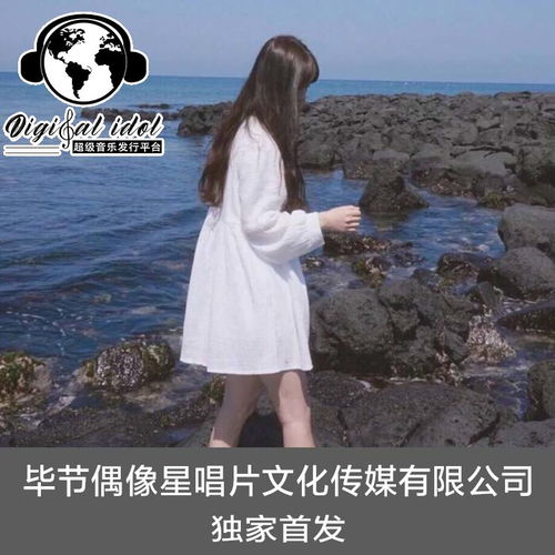 相思夜难眠龙月儿高音质在线试听相思夜难眠歌词歌曲下载酷狗音乐
