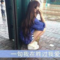 超拽文字头像不要怪城市黑暗成王败寇是规则