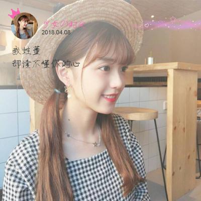 女生头像