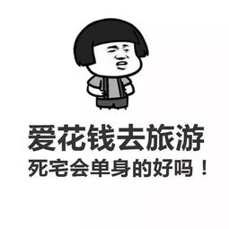 微信头像文字图片女表情包