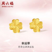 最新周六福黄金戒指报价及图片大全第16页什么值得买