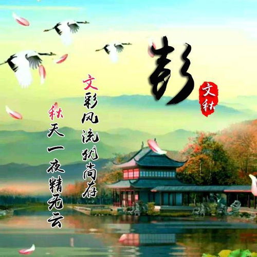 女人运气最好的微信头像山水表情包