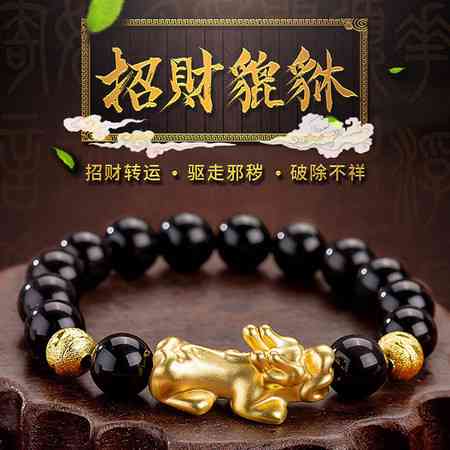 做生意的女人用什么微信头像招财貔貅