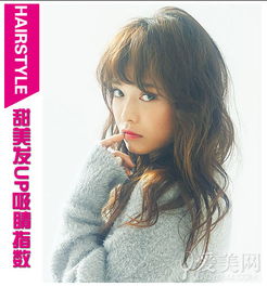 精选流行甜美发型轻松吸睛