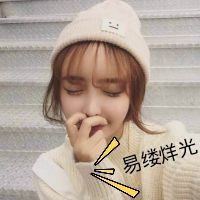 易烊千玺头像女生专用适合女生的易烊千玺帅气头像