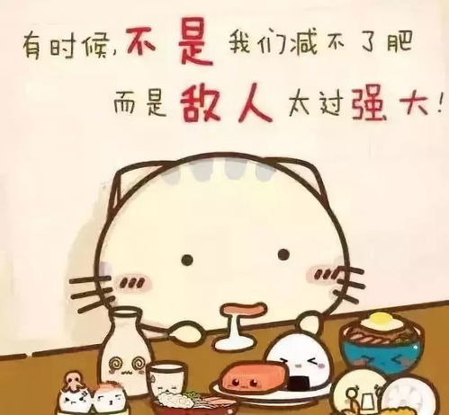 长假余额不足,赶紧克服小情绪准备去上班...