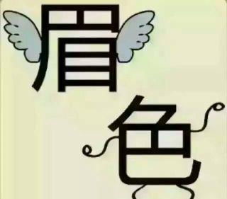 搞笑段子123笑话幽默图片向女友求婚都没机会