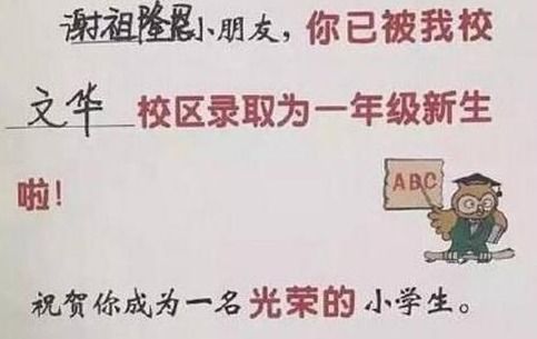 女孩随母姓被同学取笑,追问为啥不跟爸爸姓,孩子随爸姓更愁人