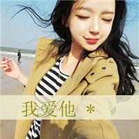 qq头像你存在我深深地脑海里女生唯美