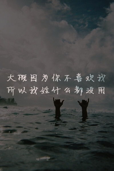 一个姓氏一句话壁纸