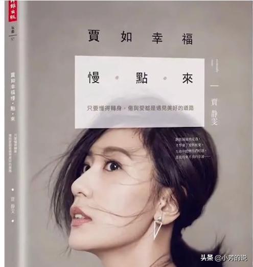 张雪迎同喝一碗胡辣汤算啥她做客挤走女主人,曾让杨颖吃瘪