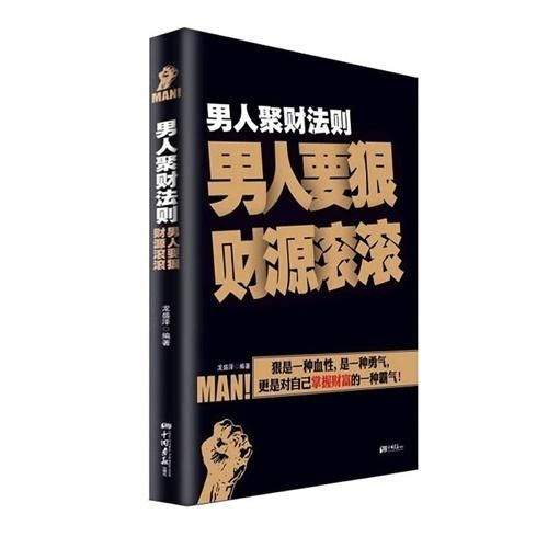 女人聚财头像图片男人