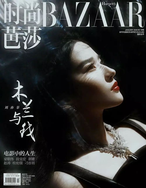 2019幸运明星top10易烊千玺竟然输给了ta