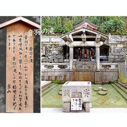 我想和你虚度时光一场说走就走的旅行之京都3日游不完全攻略