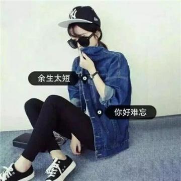 2020超拽头像女生霸气带字黑白图片精选我想用尽一生守候你