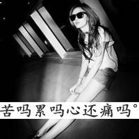 纠结的感觉黑色头像没有你天空都是黑色的