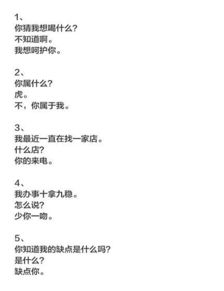 liao汉可不是一件简单的事情,高情商女人才会有这样的套路