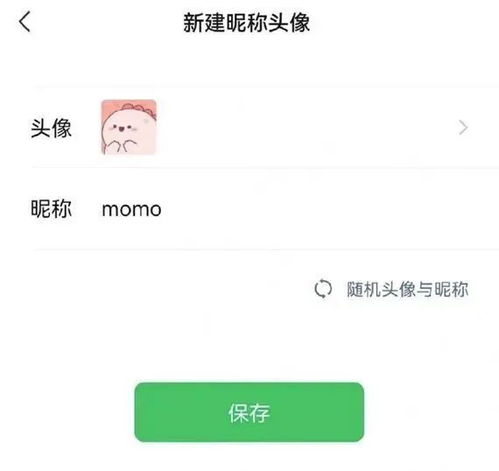 简单干净昵称女微信头像图片文案