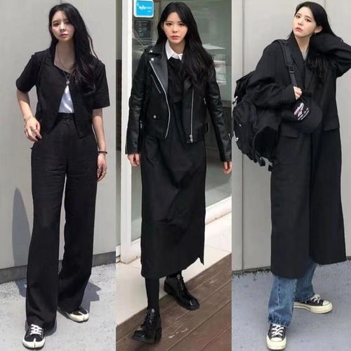 春天超火的酷女孩穿搭用黑色演绎出时尚高级的气质,个性又帅气